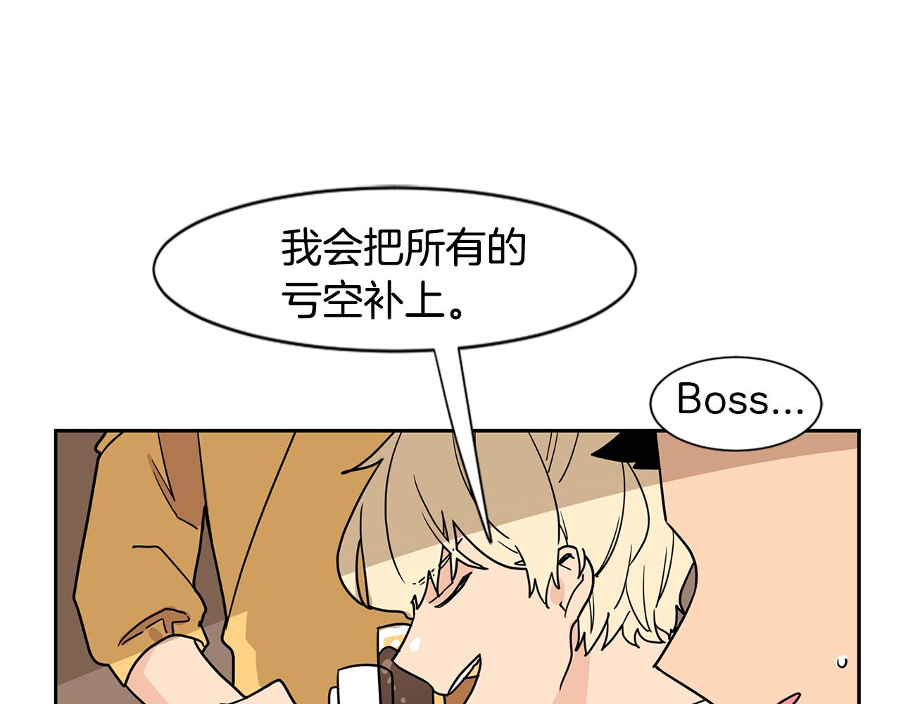 第48话 开店准备113