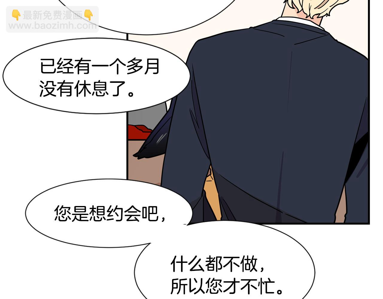 第48话 开店准备12