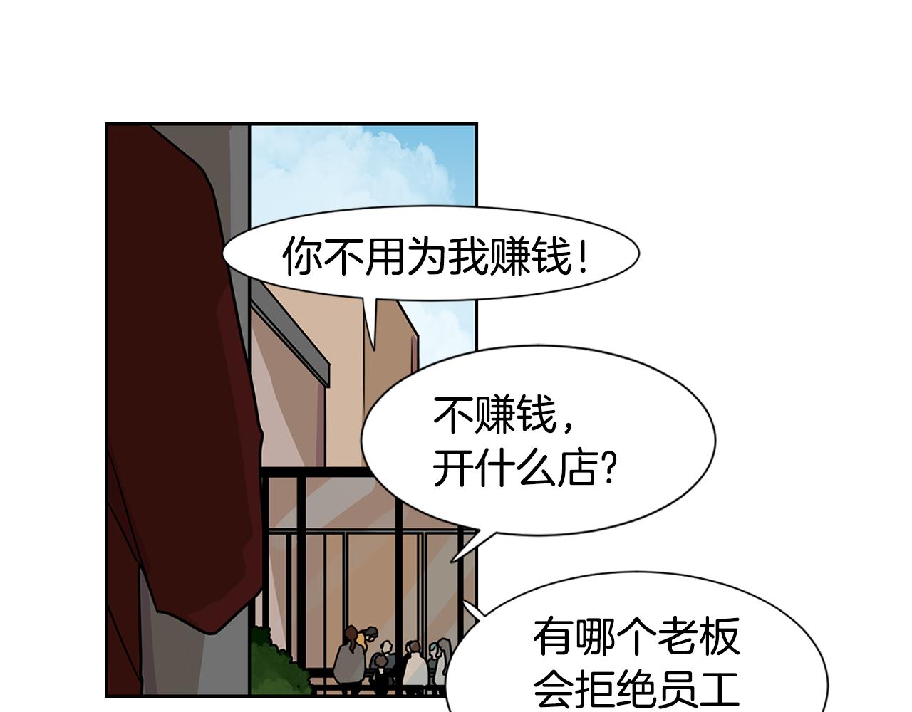 第48话 开店准备124