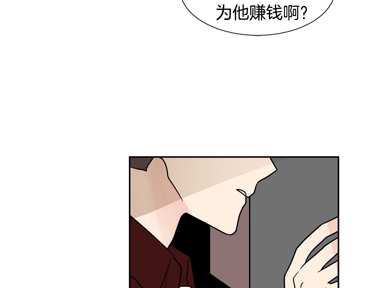 第48话 开店准备125