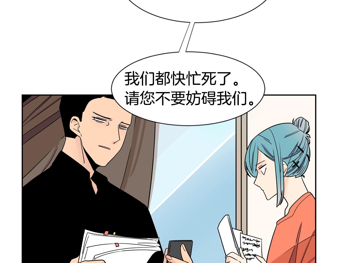第48话 开店准备13