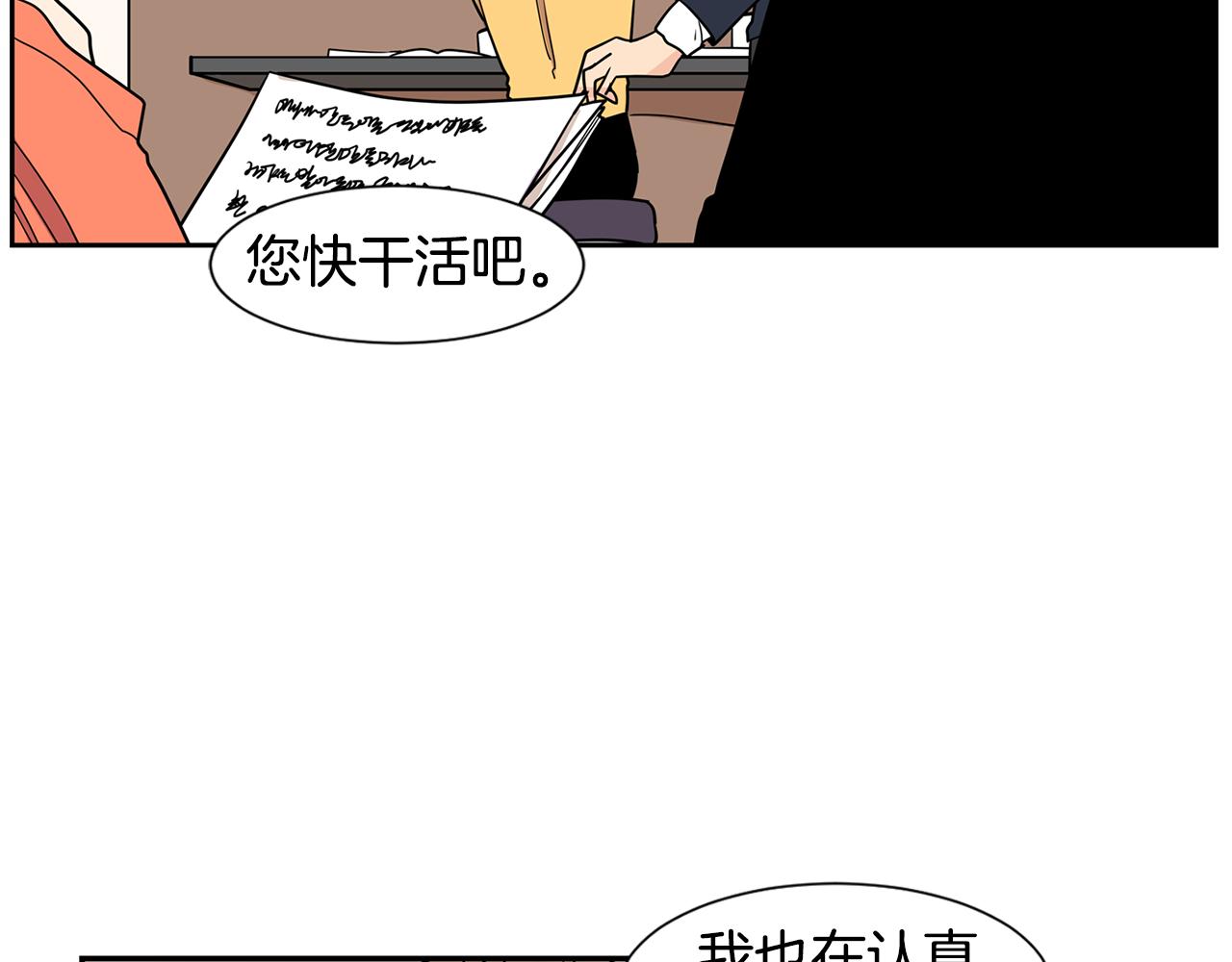第48话 开店准备16