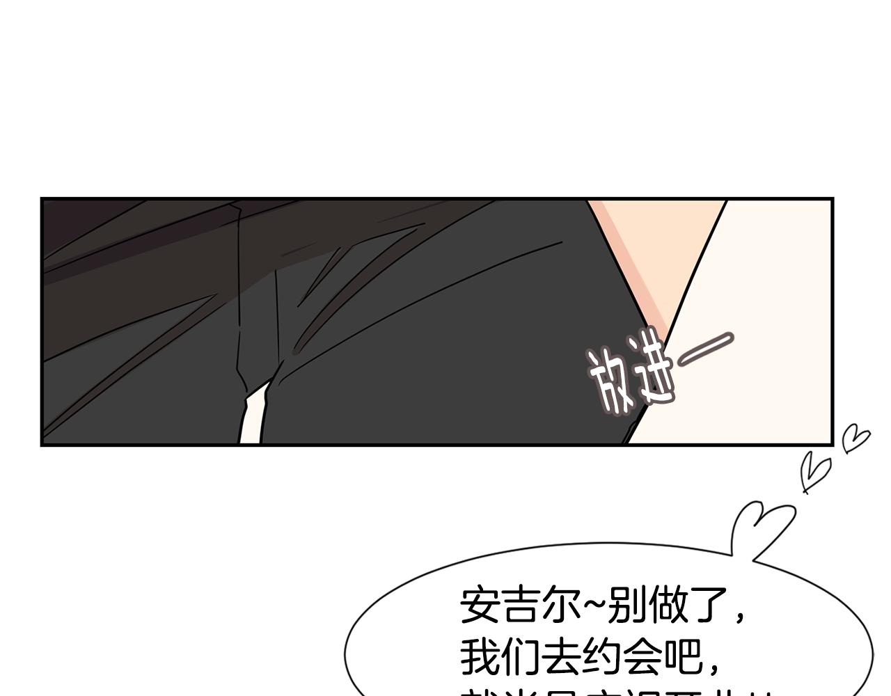 第48话 开店准备22