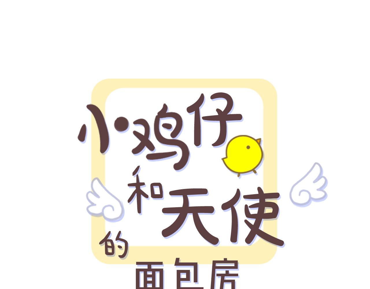 第48话 开店准备33