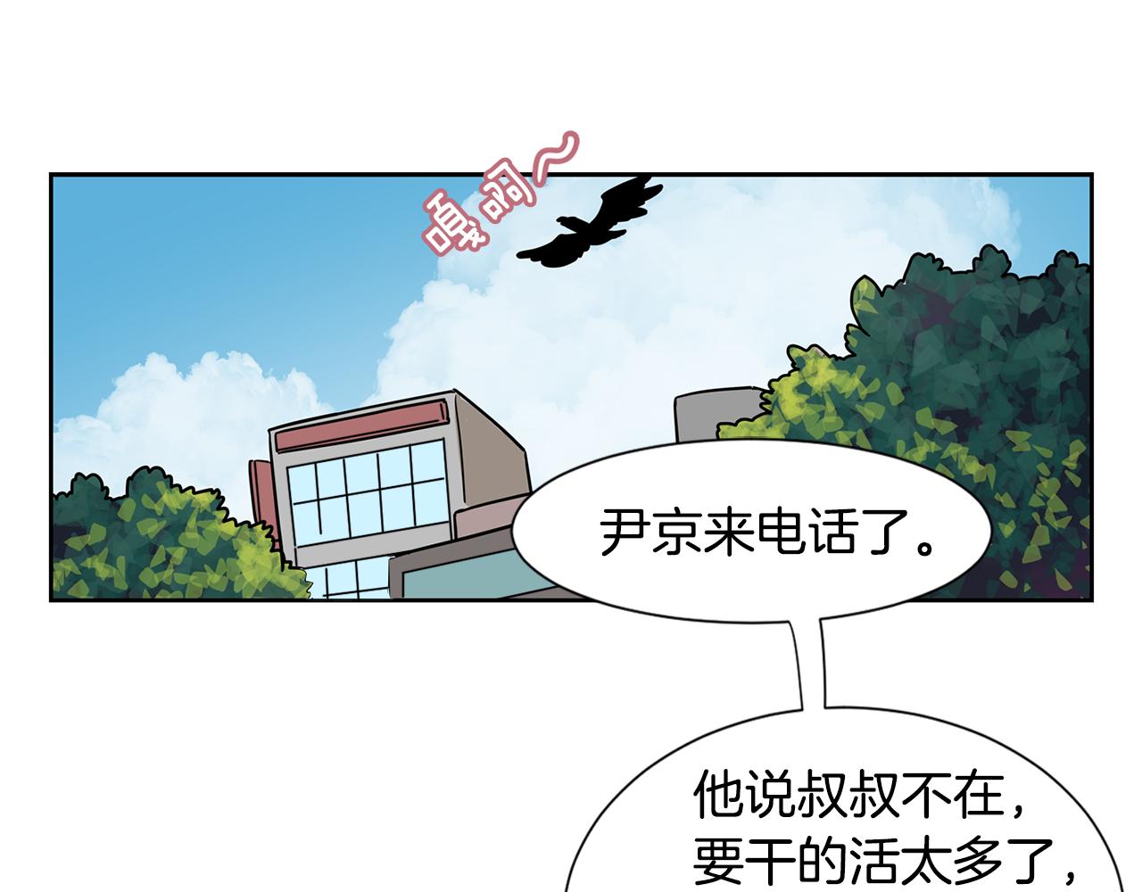 第48话 开店准备35