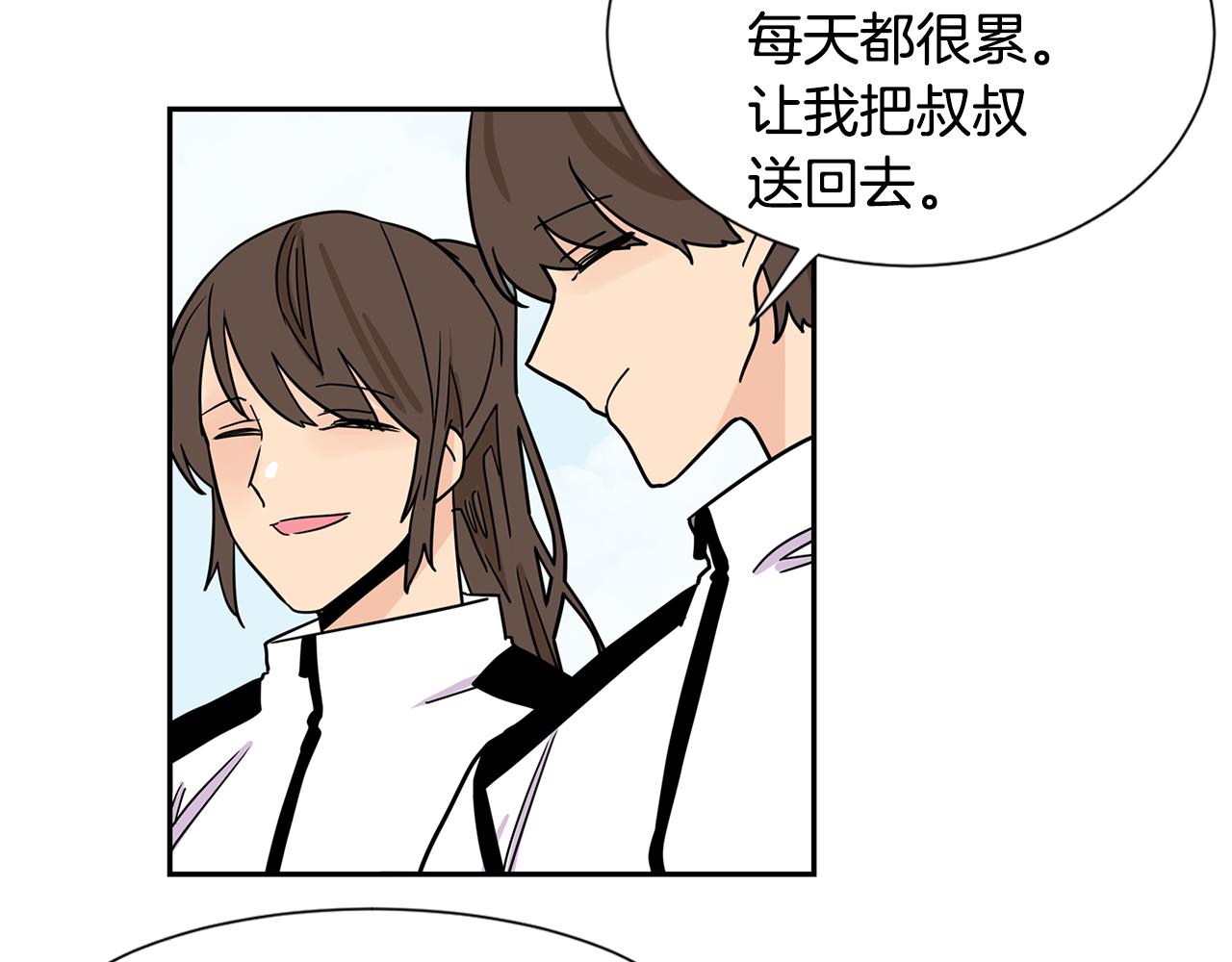 第48话 开店准备36