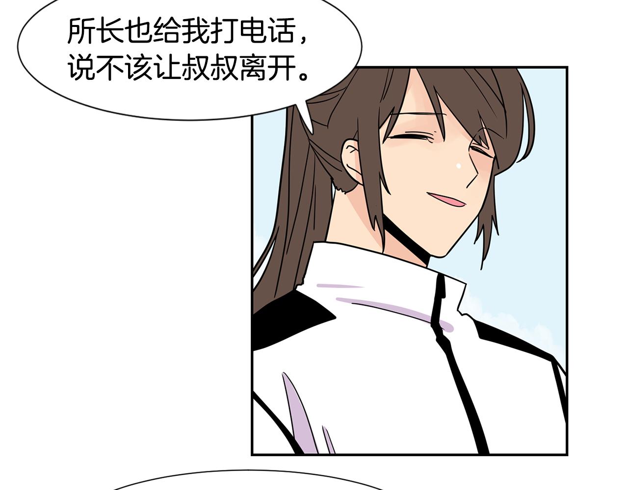 第48话 开店准备37