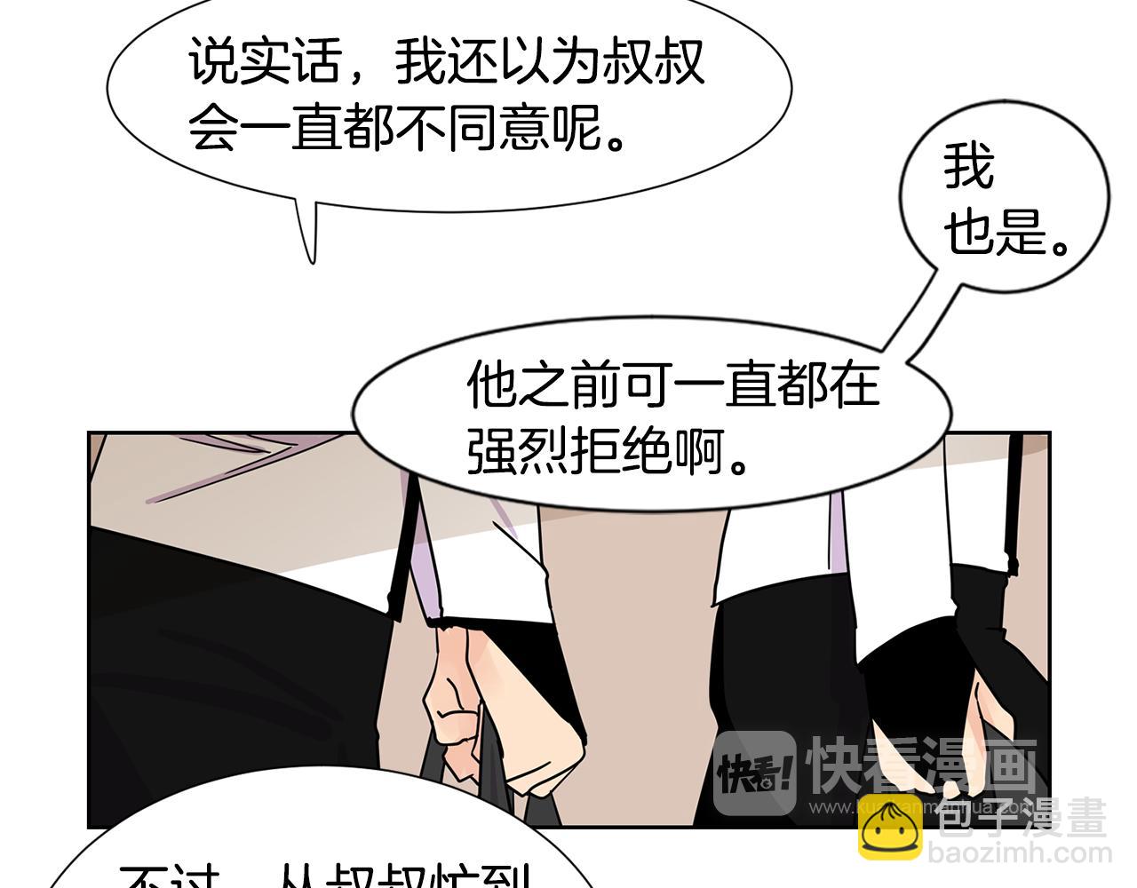 第48话 开店准备38