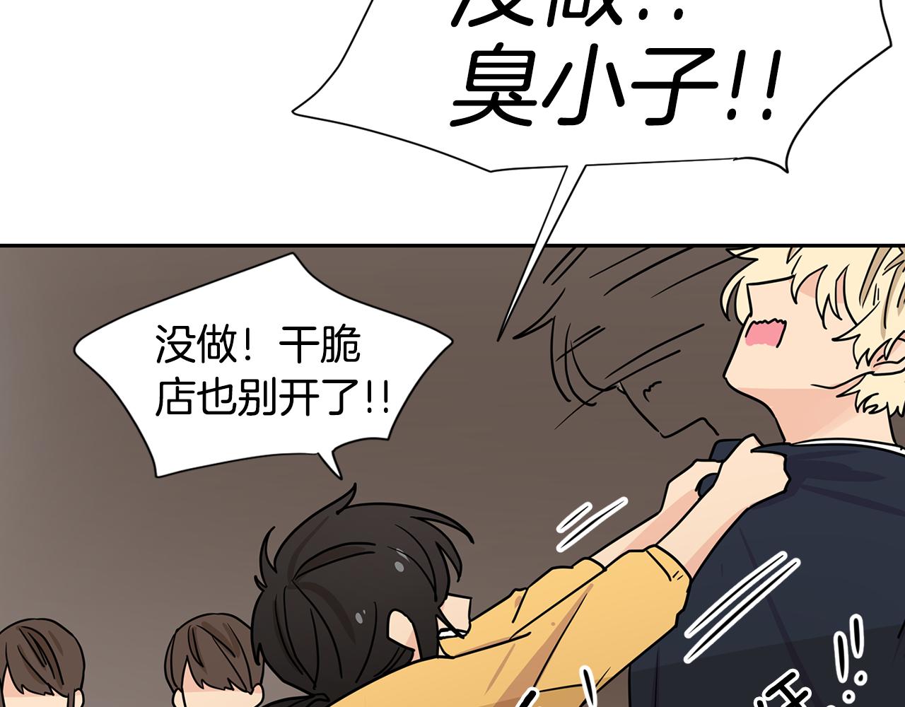 第48话 开店准备40