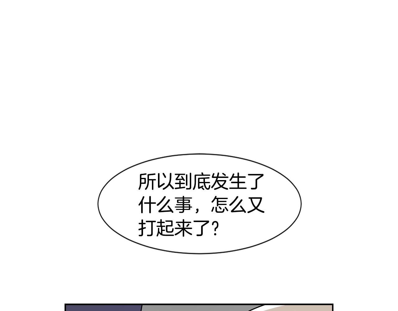 第48话 开店准备44