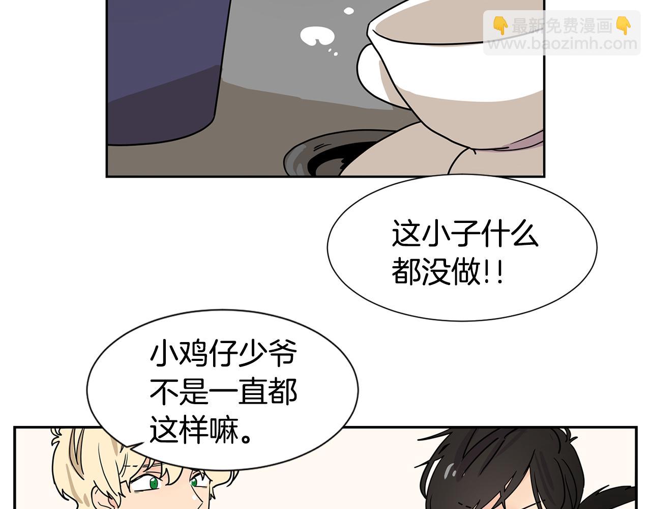 第48话 开店准备45