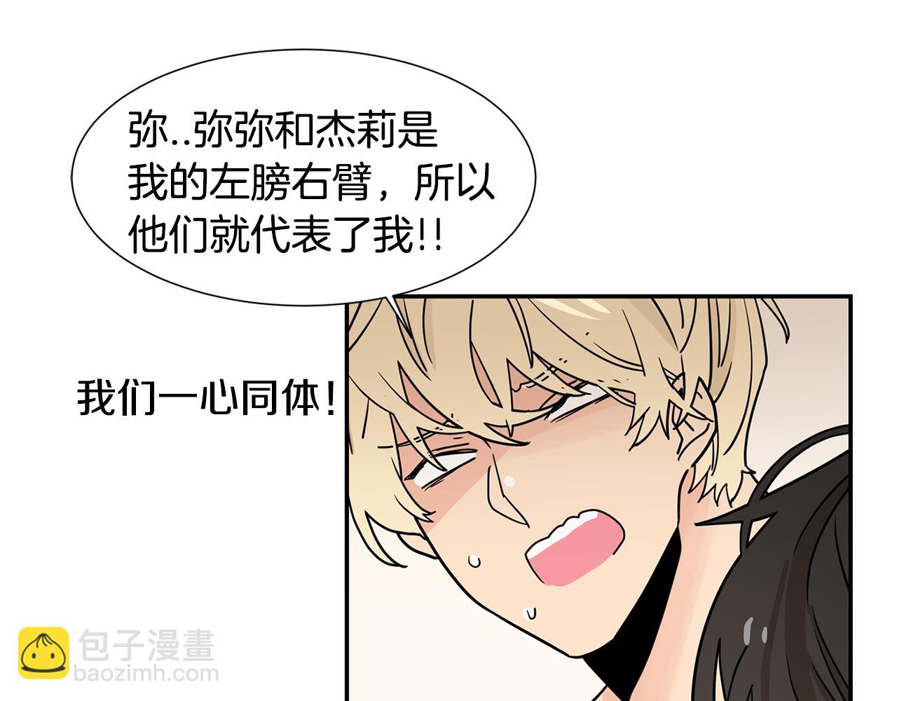 第48话 开店准备48