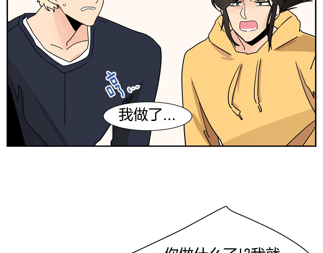 第48话 开店准备50