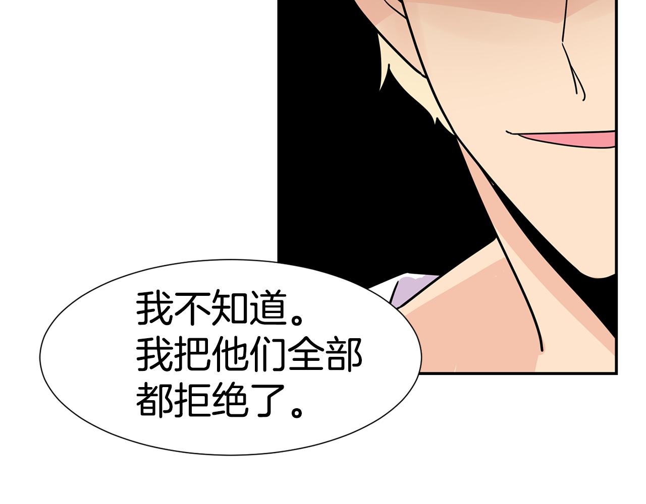 第48话 开店准备61