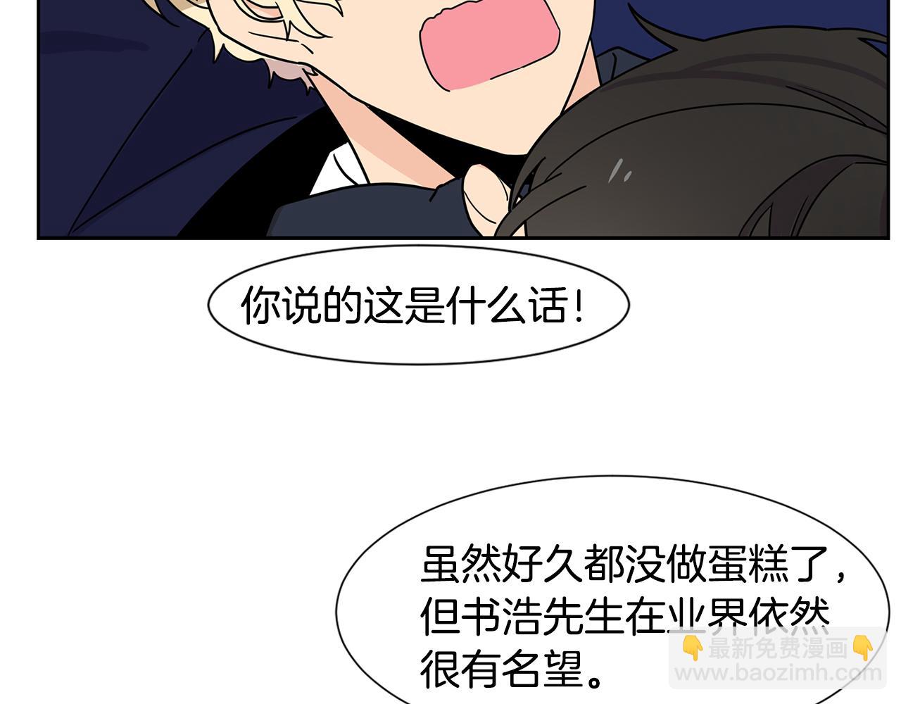 第48话 开店准备66