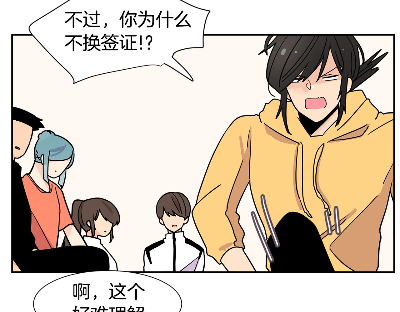 第48话 开店准备73