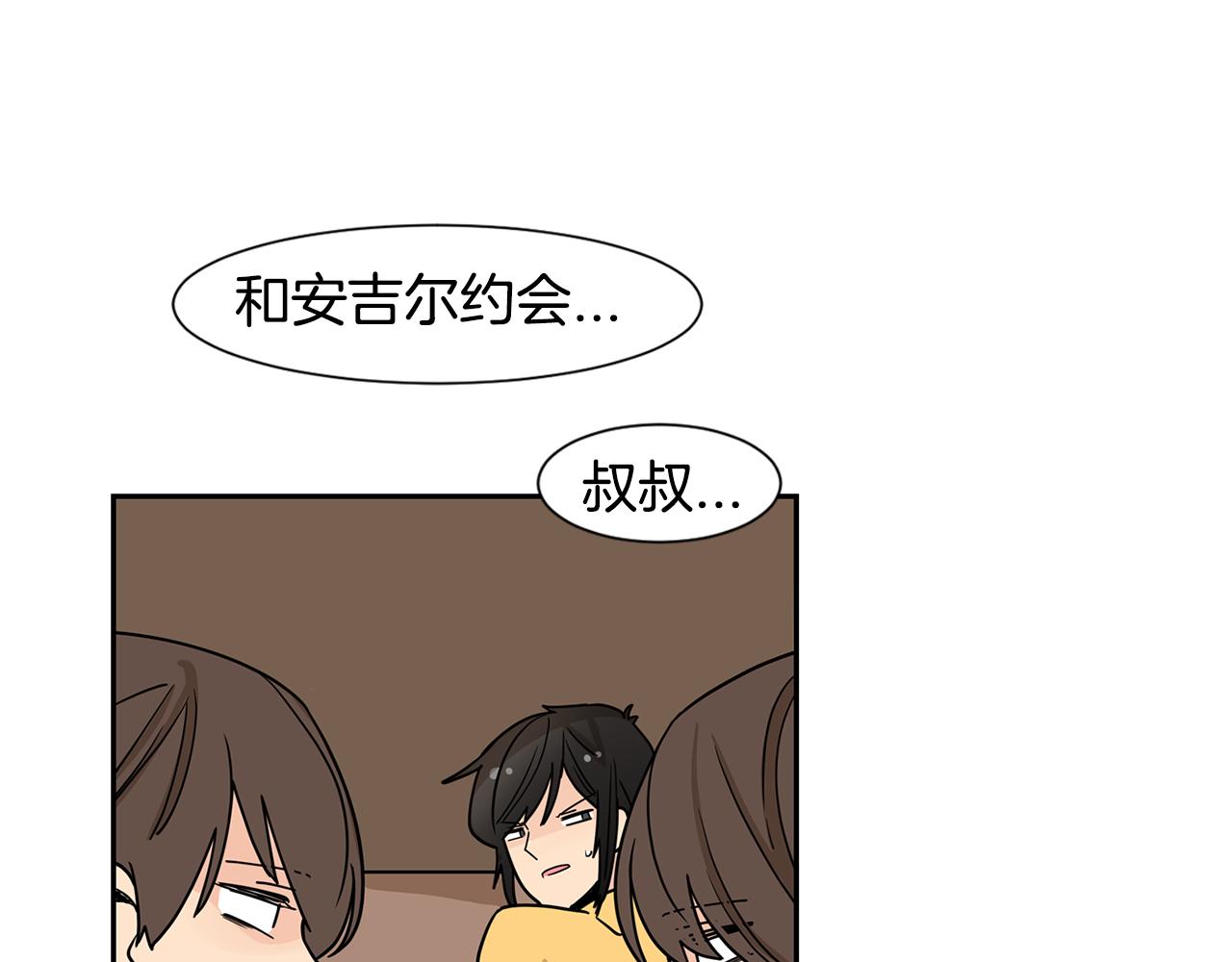 第48话 开店准备76