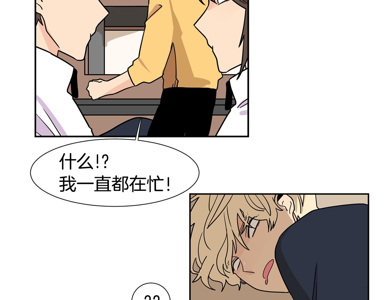 第48话 开店准备77