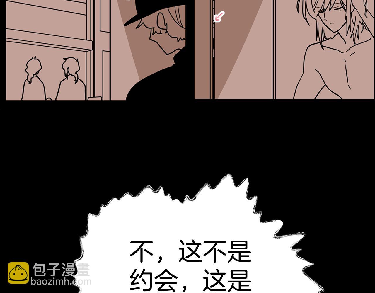 第48话 开店准备80