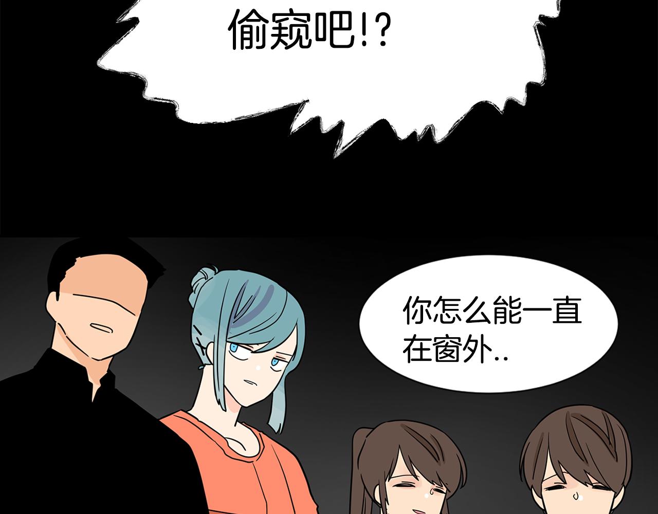 第48话 开店准备81