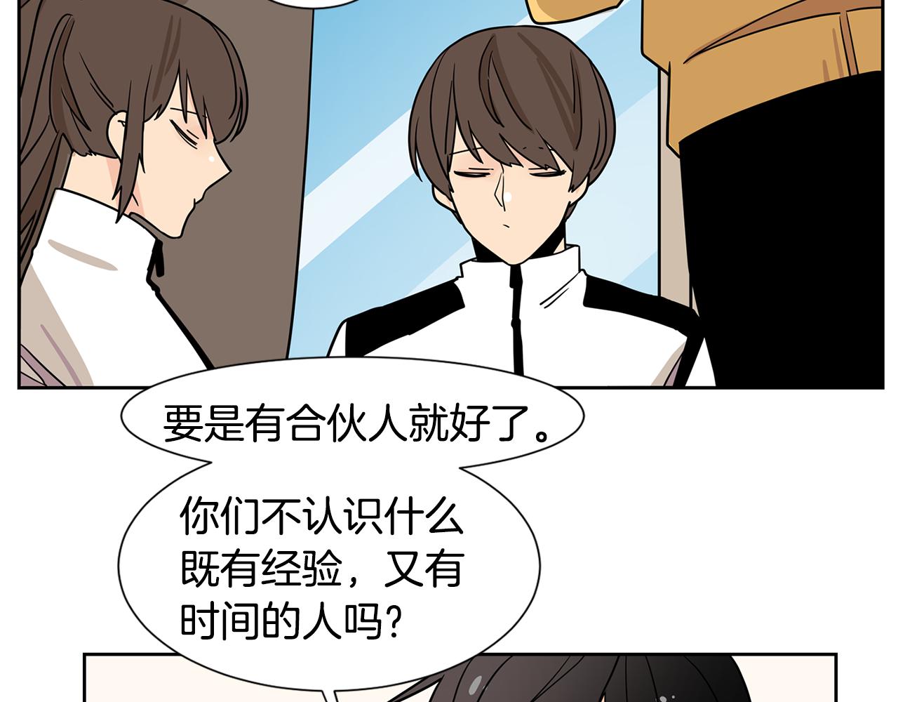 第48话 开店准备86