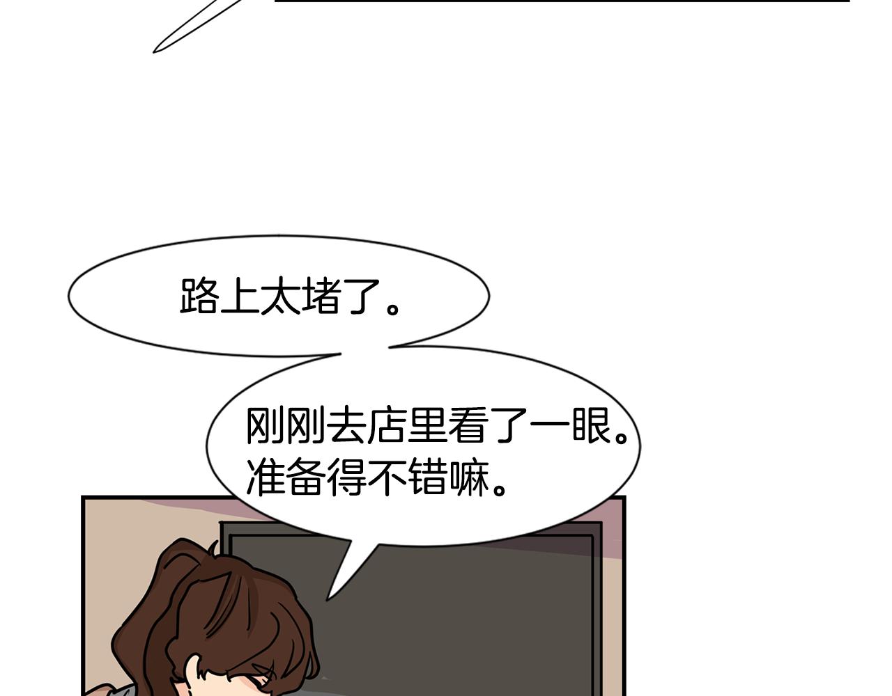 第48话 开店准备90