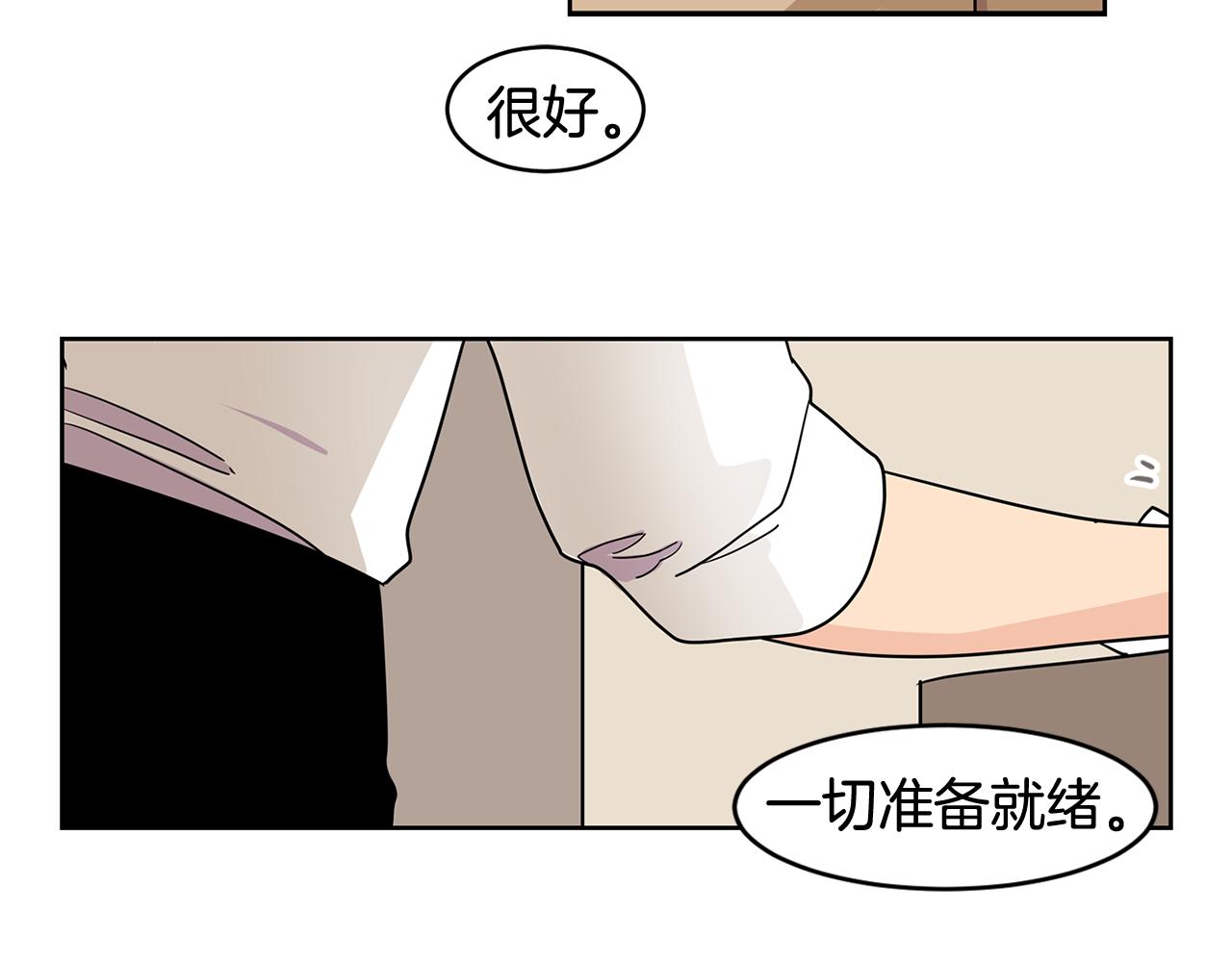 第49话 情敌出场？！24