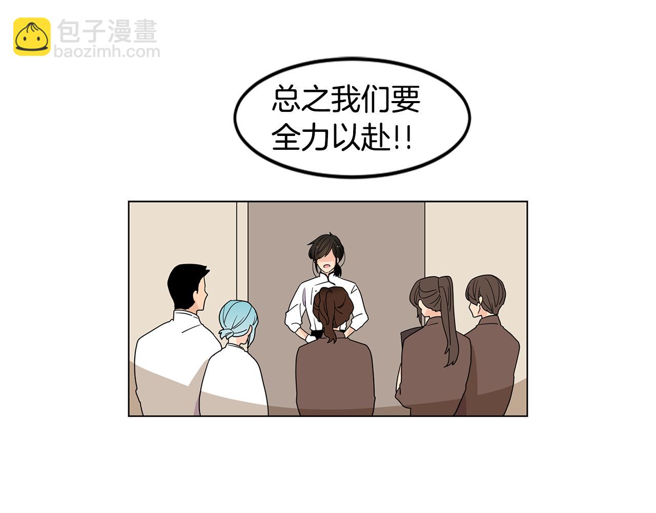 第49话 情敌出场？！31