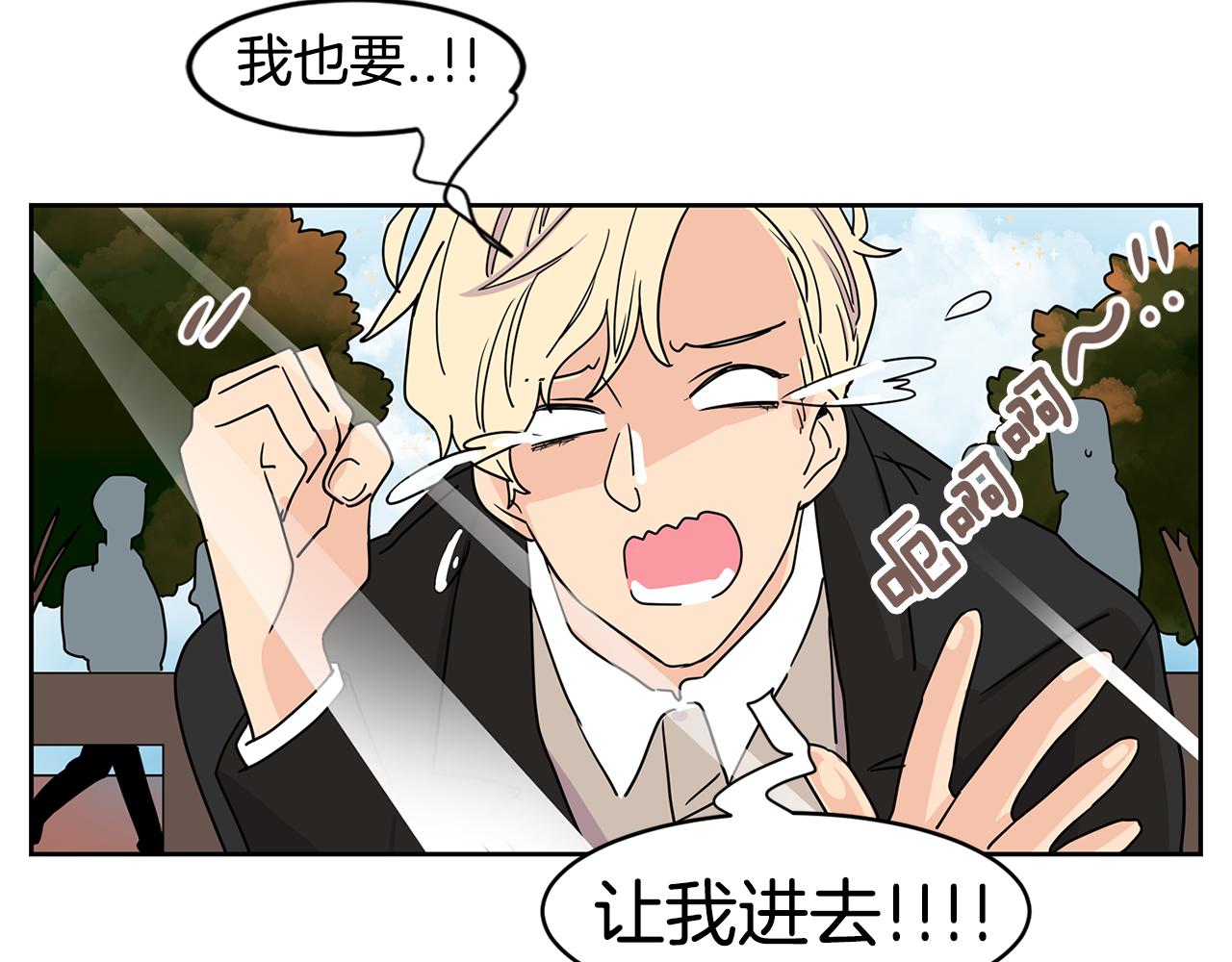 第49话 情敌出场？！34