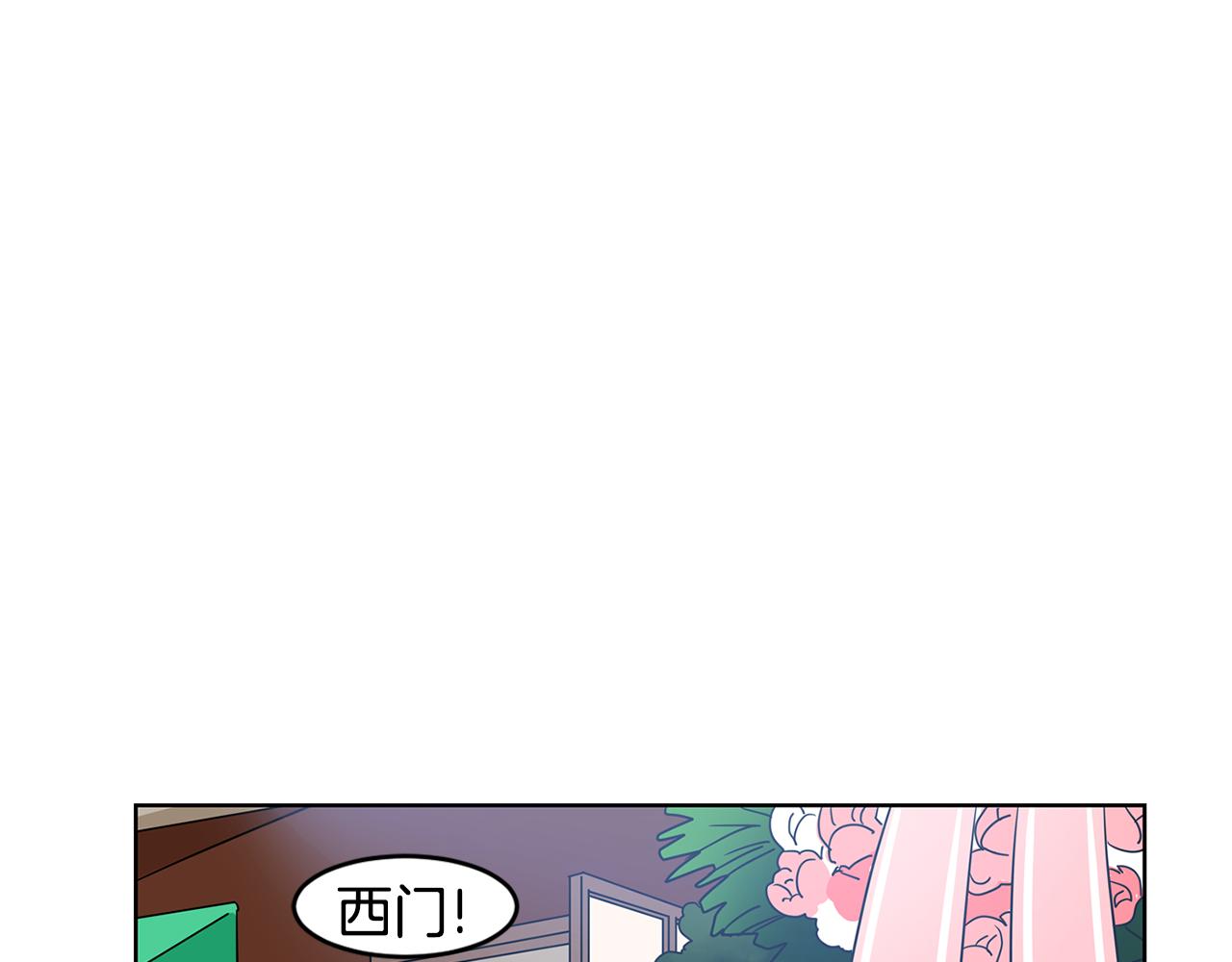 第49话 情敌出场？！36