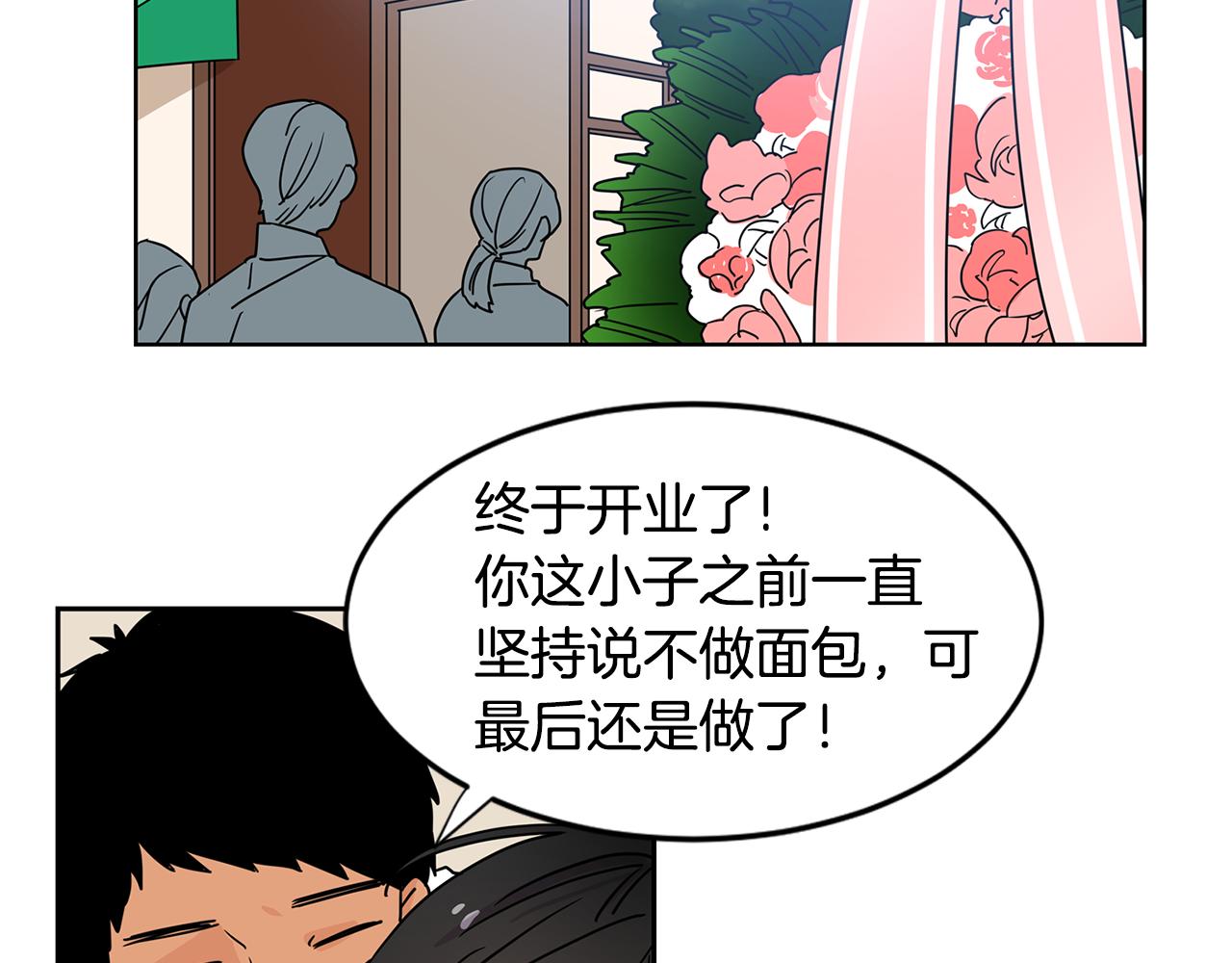 第49话 情敌出场？！37