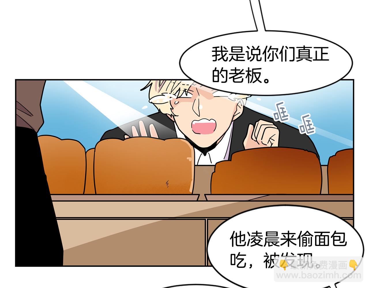 第49话 情敌出场？！42