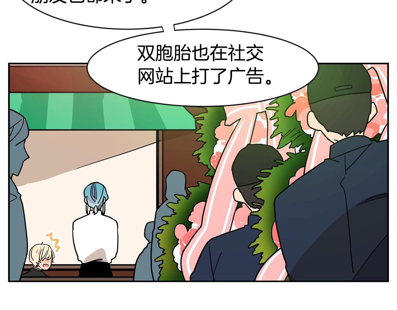 第49话 情敌出场？！60