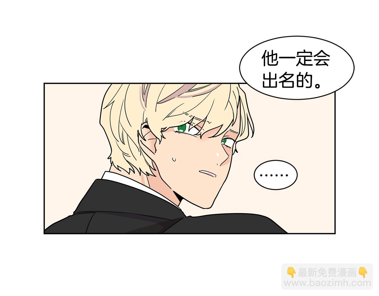 第49话 情敌出场？！61
