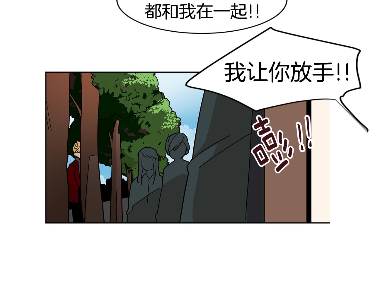 第49话 情敌出场？！66