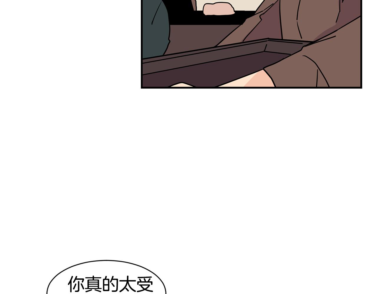 第49话 情敌出场？！71