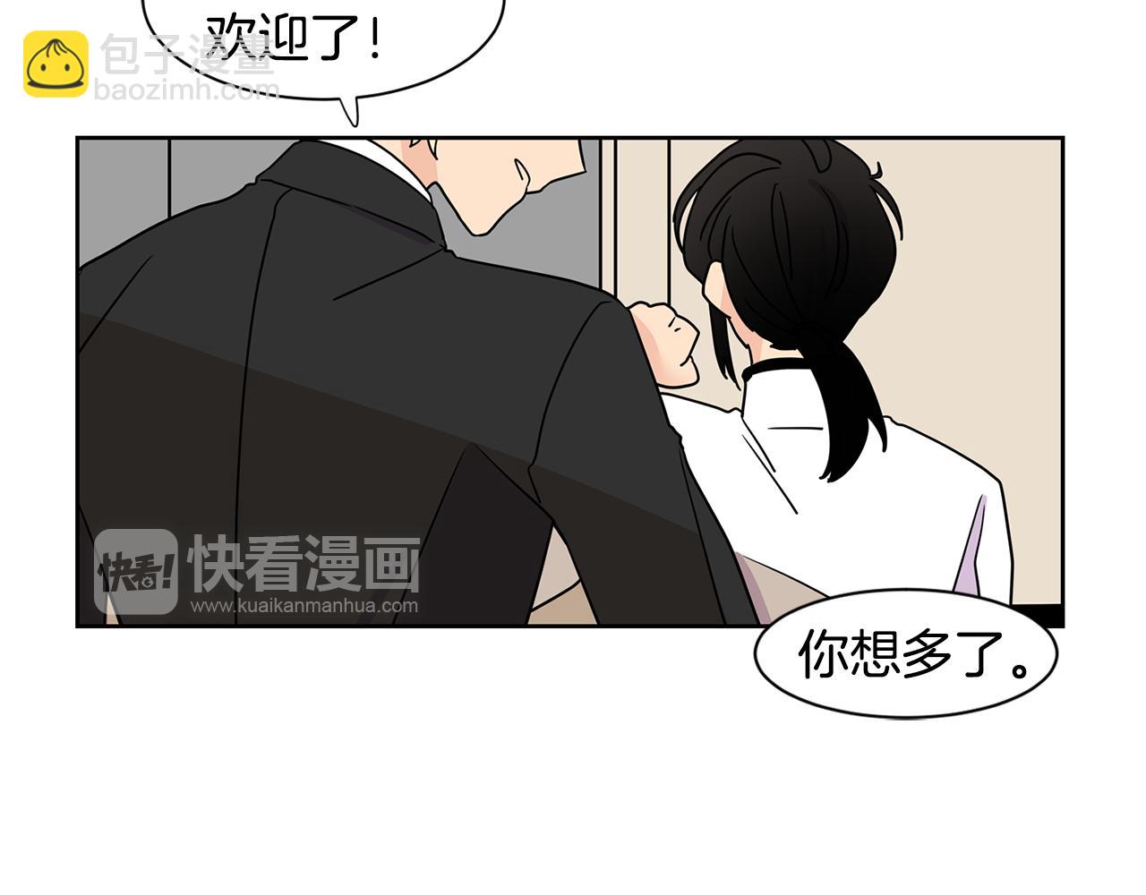 第49话 情敌出场？！72