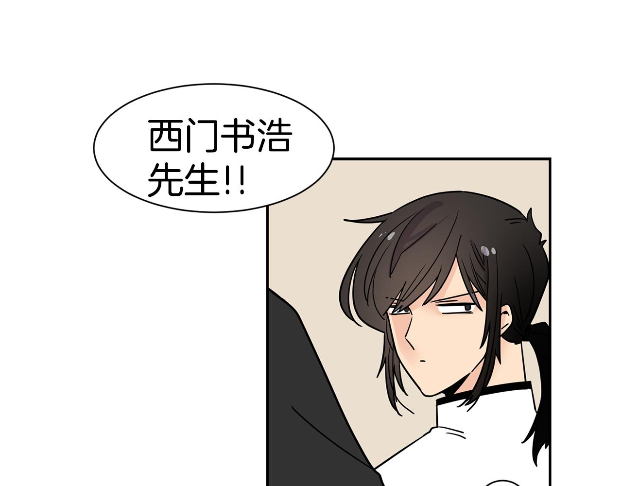 第49话 情敌出场？！75