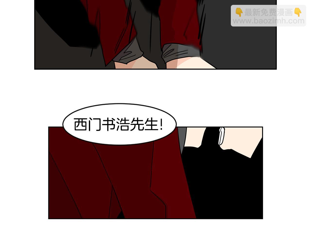 第49话 情敌出场？！77