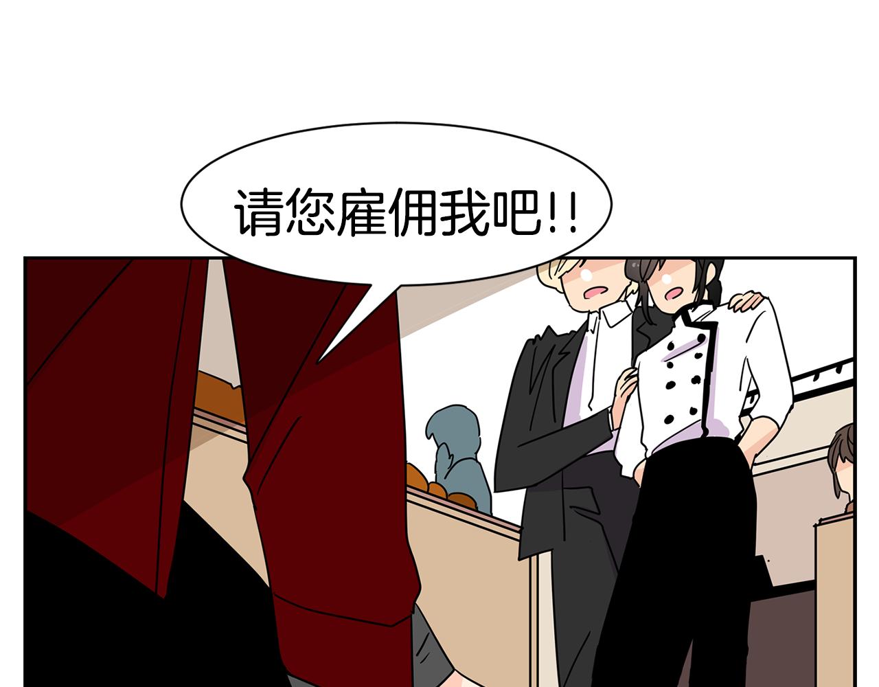 第49话 情敌出场？！79