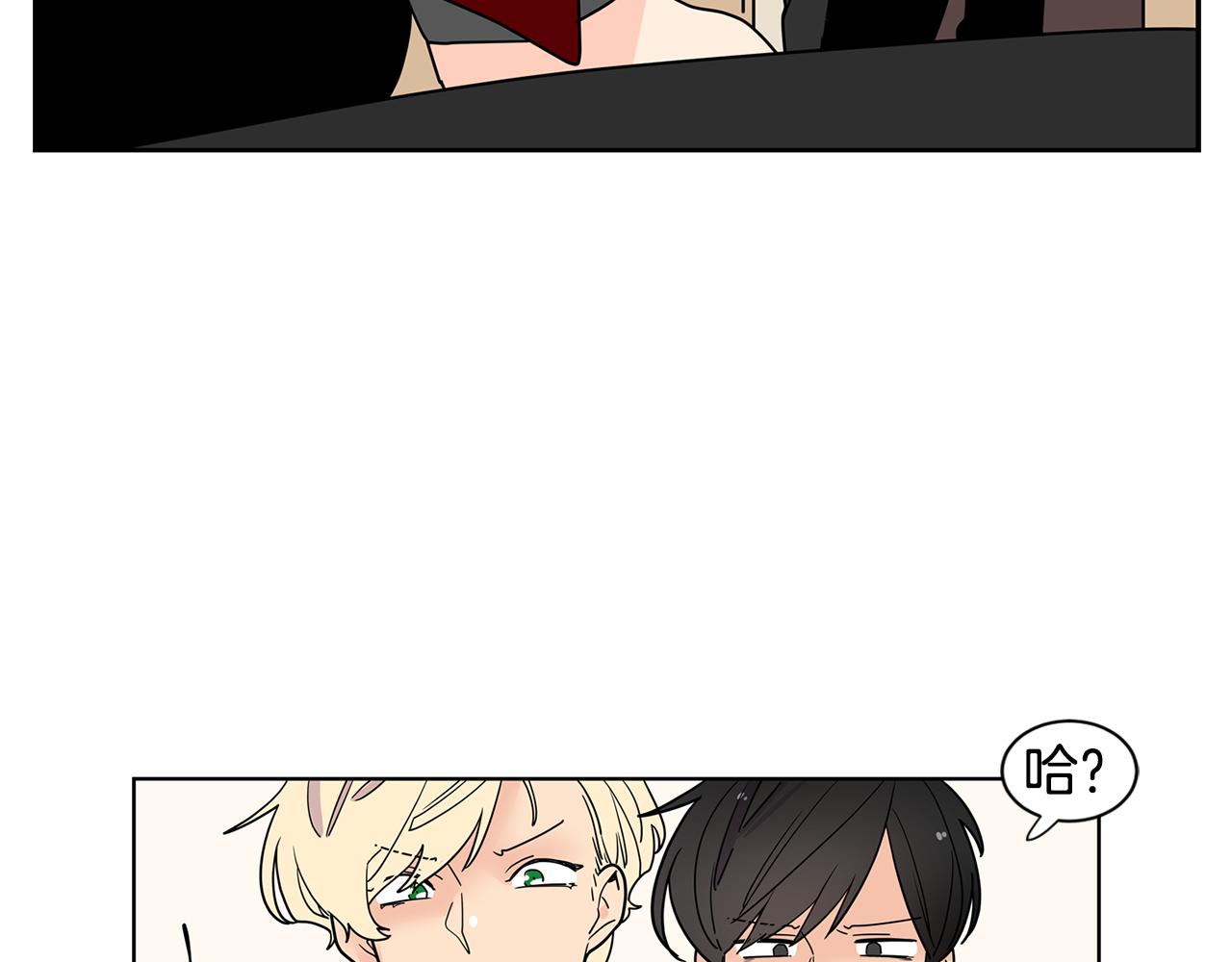 第49话 情敌出场？！80