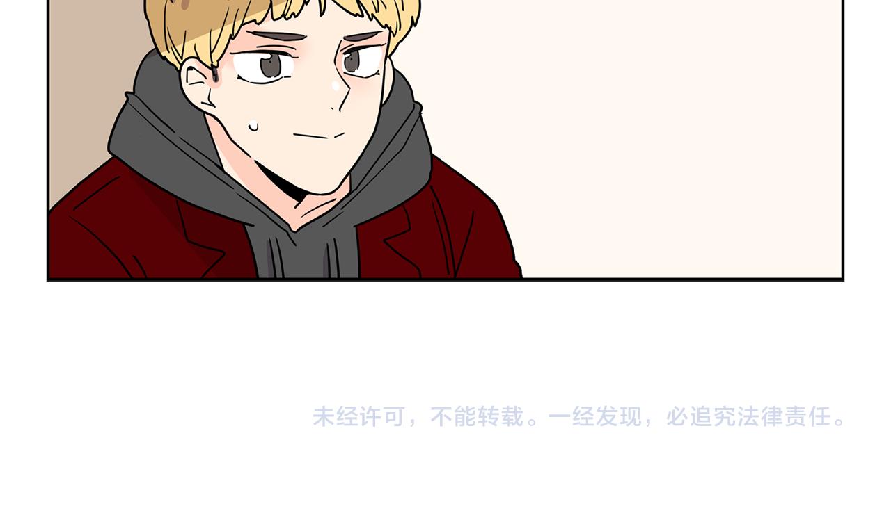 第49话 情敌出场？！82