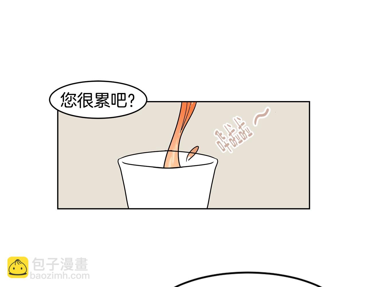 第53话 我想和您再亲近一些11