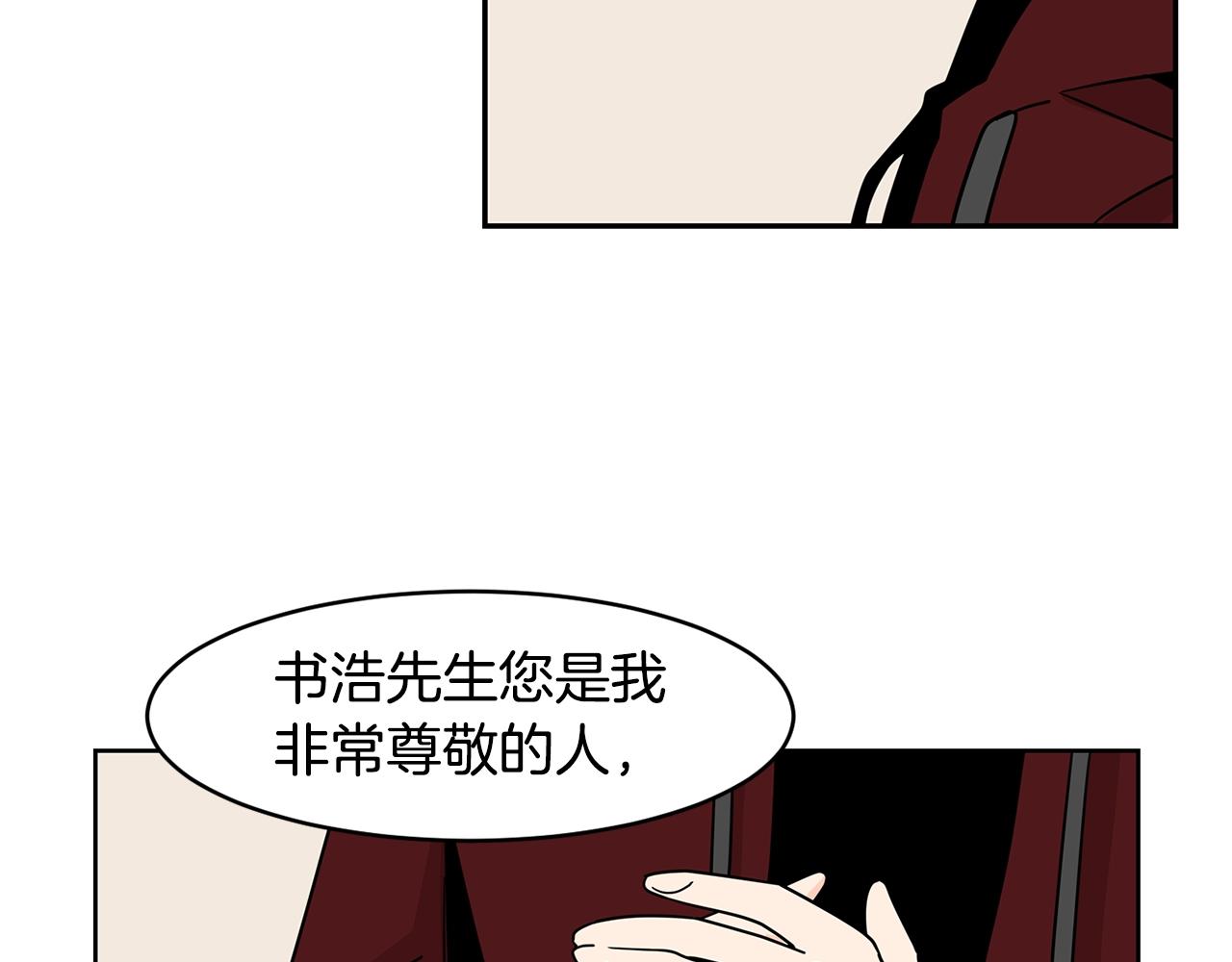 第53话 我想和您再亲近一些15