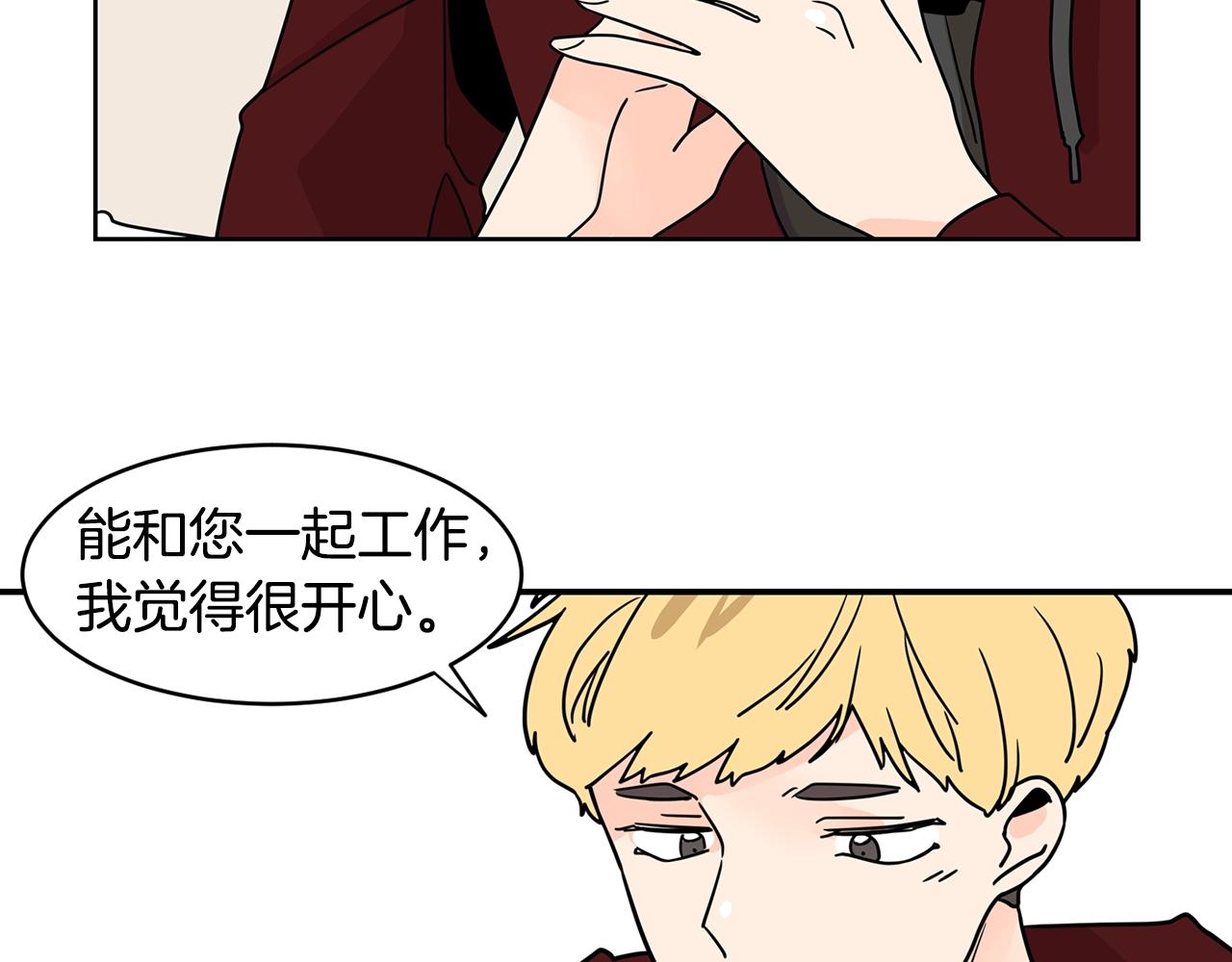 第53话 我想和您再亲近一些16