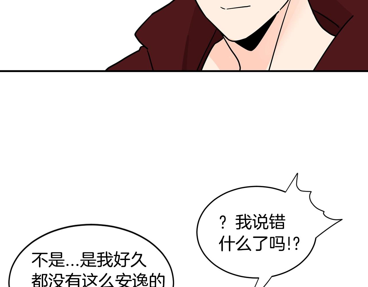 第53话 我想和您再亲近一些17