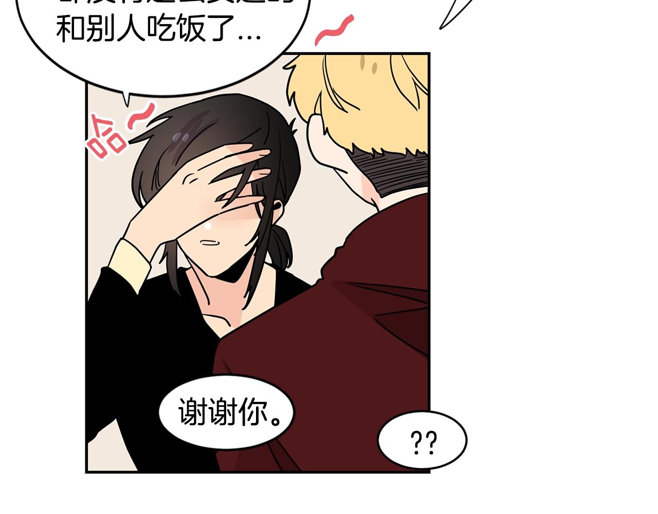 第53话 我想和您再亲近一些18