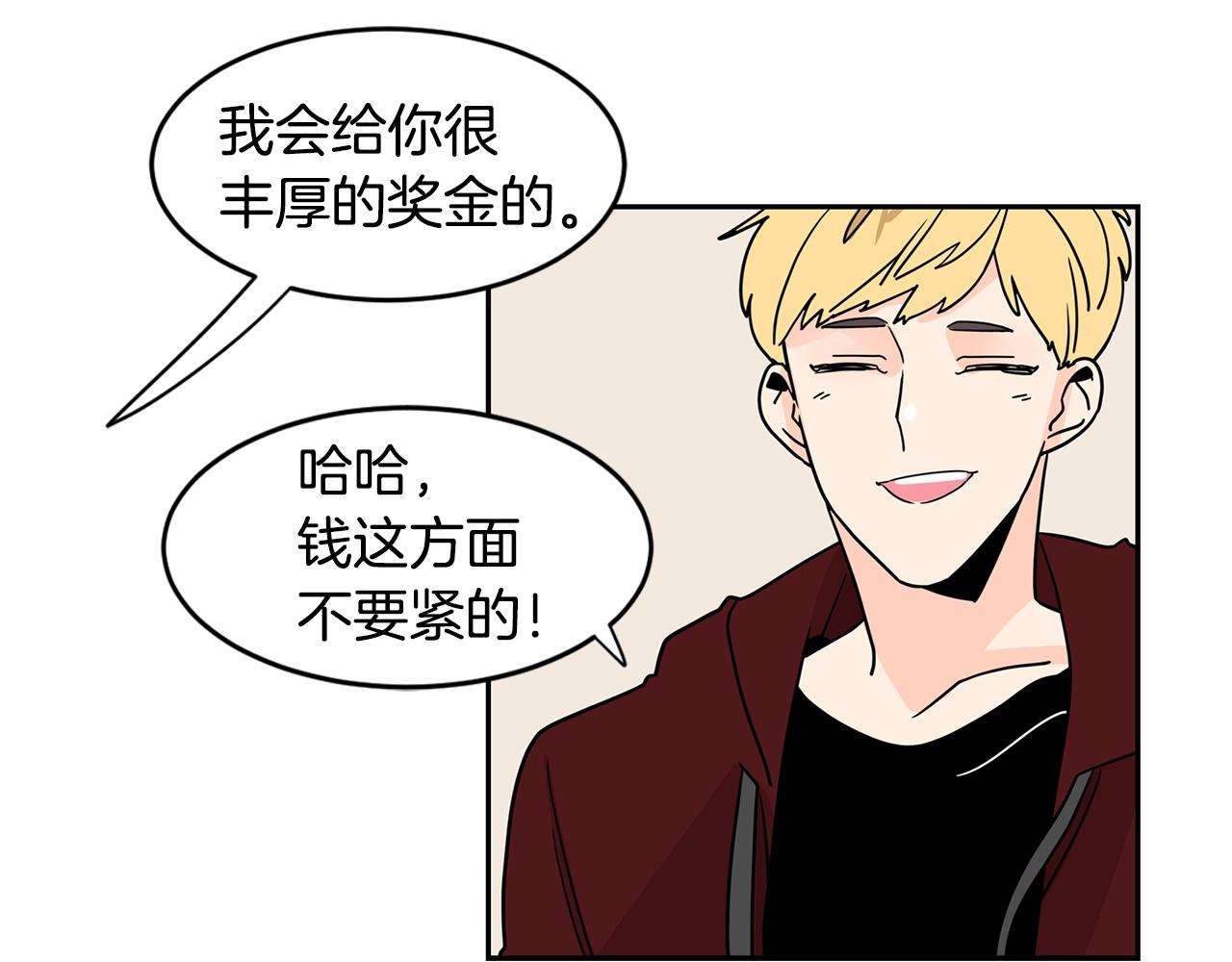 第53话 我想和您再亲近一些19