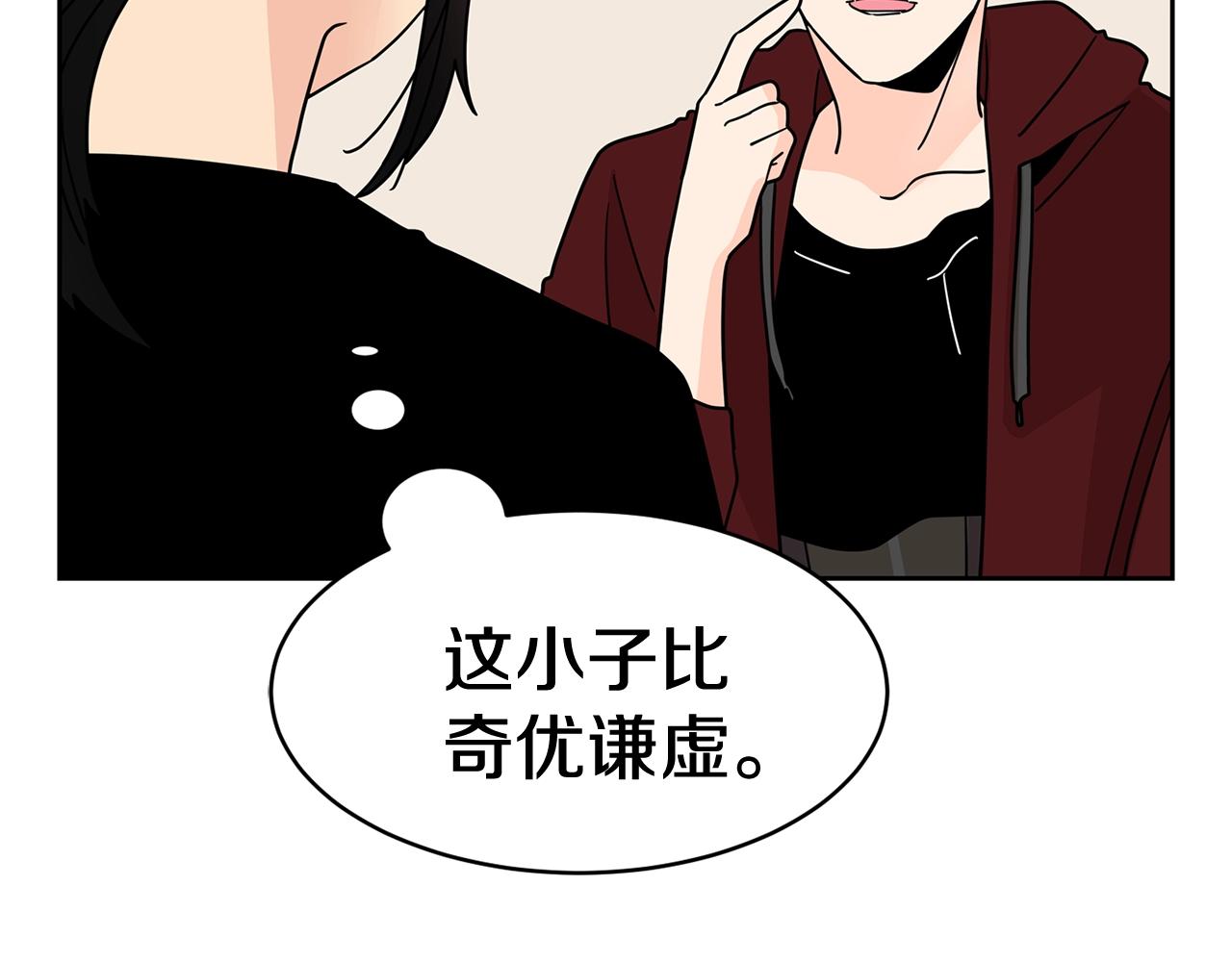 第53话 我想和您再亲近一些22