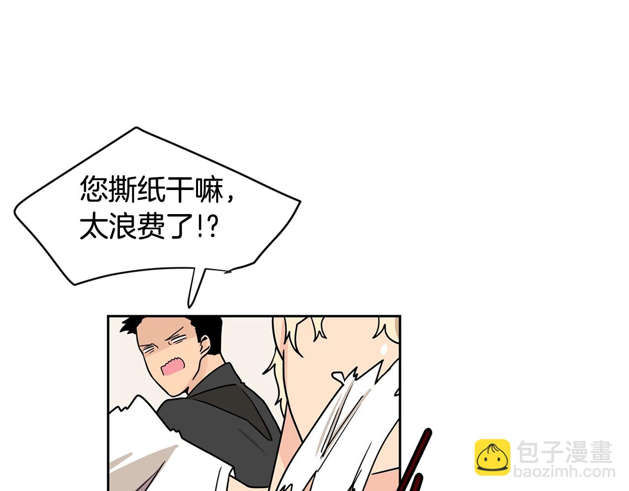 第53话 我想和您再亲近一些33